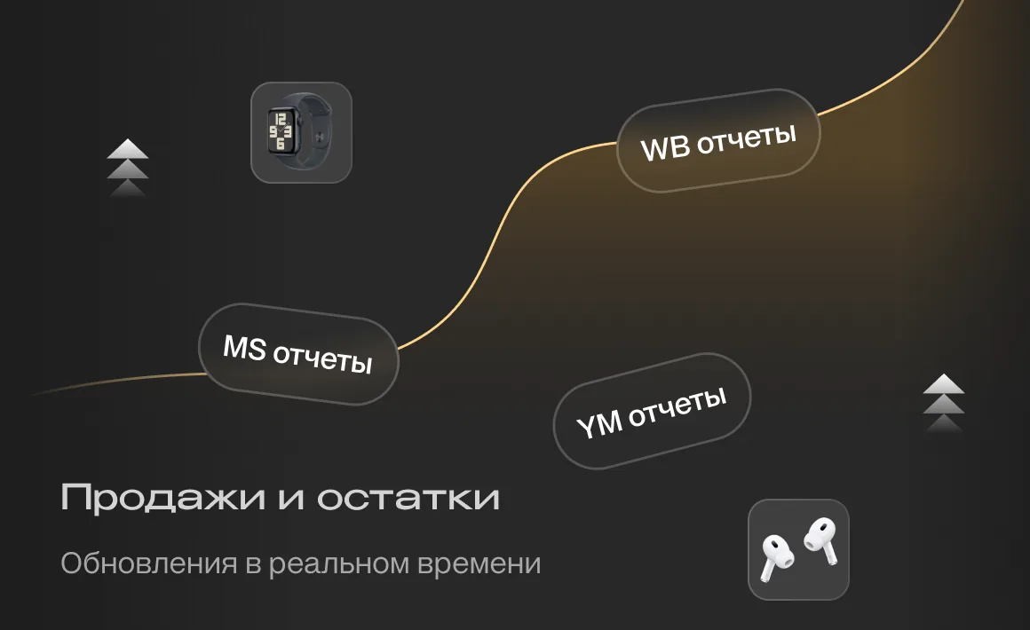 MPBalance
